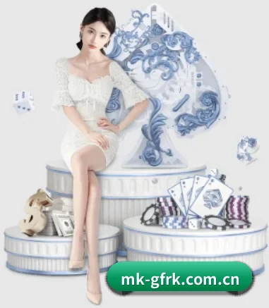 mk体育官方入口 APP