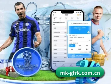mk体育官方入口 APP